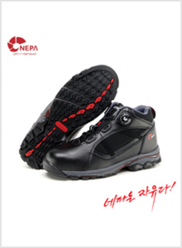 네파-05NP 안전화