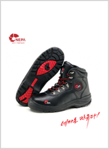 네파-16C 안전화