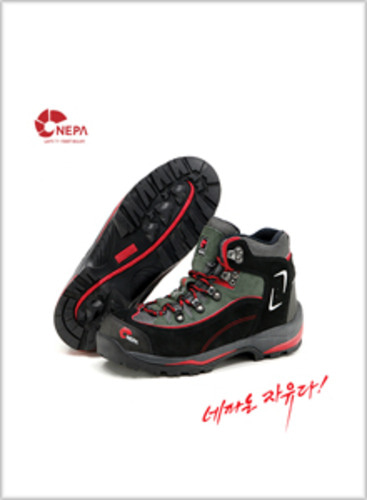 네파-26GN 안전화
