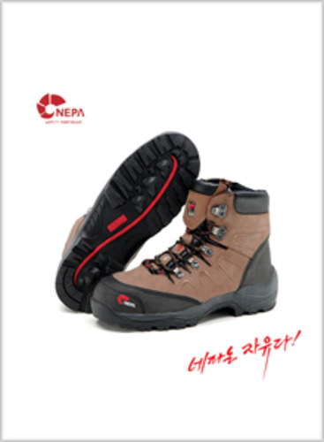 네파-26NP 안전화