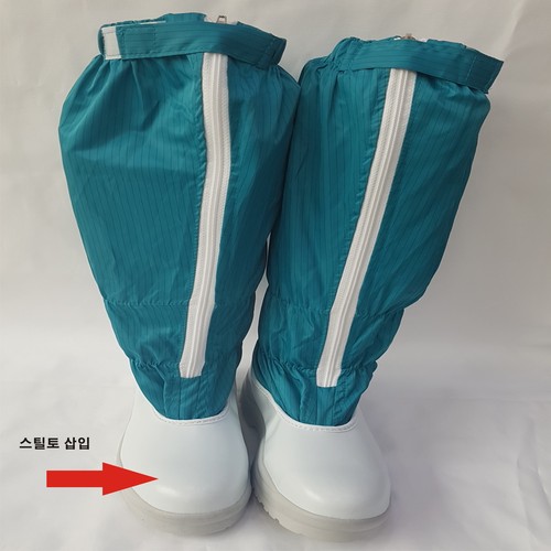 제전안전부츠.방진안전부츠(지퍼)녹색