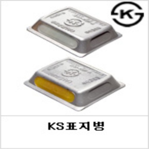 신도 도로표지병